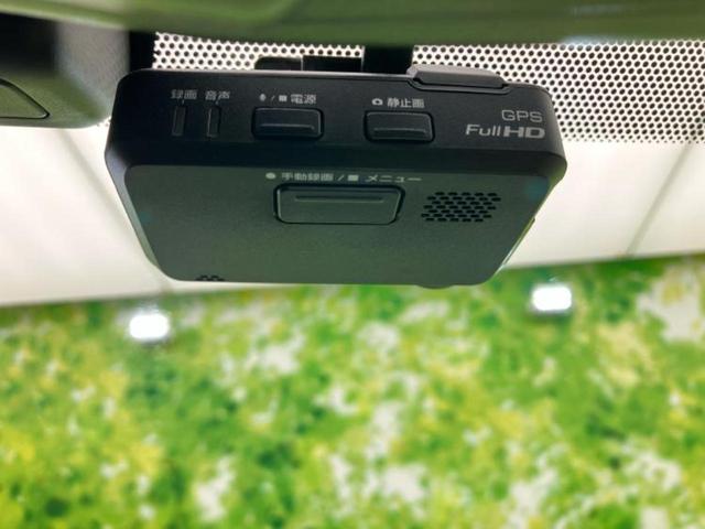エクストレイル モードプレミア 保証書/純正 9インチ SDナビ/インテリジェントルームミラー/エマージェンシーブレーキ/シートヒーター 全席/アラウンドビューモニター/車線逸脱防止支援システム/シート フルレザー/プロパイロット(41枚目)