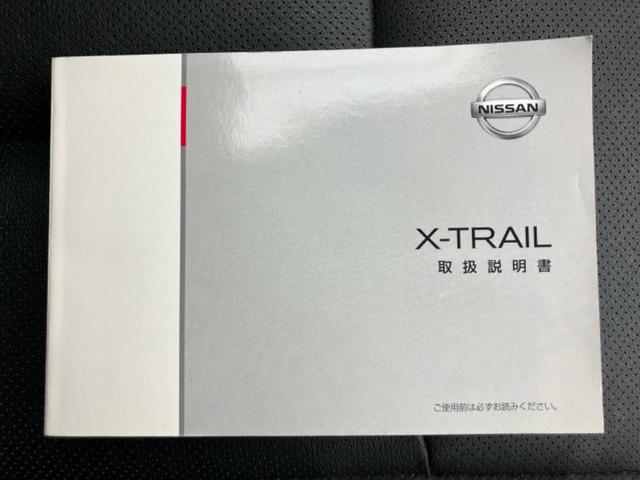 エクストレイル モードプレミア 保証書/純正 9インチ SDナビ/インテリジェントルームミラー/エマージェンシーブレーキ/シートヒーター 全席/アラウンドビューモニター/車線逸脱防止支援システム/シート フルレザー/プロパイロット(48枚目)