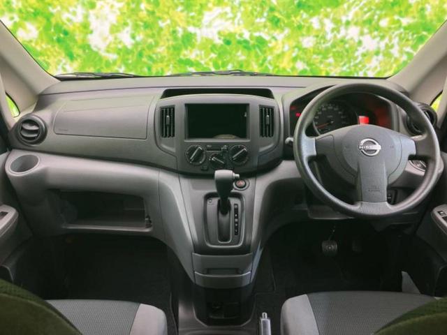 ＮＶ２００バネットバン ＤＸ　保証書／ＥＢＤ付ＡＢＳ／横滑り防止装置／アイドリングストップ／エアバッグ　運転席／エアバッグ　助手席／衝突安全ボディ／パワーウインドウ／キーレススタート／パワーステアリング／オートライト　ワンオーナー（4枚目）