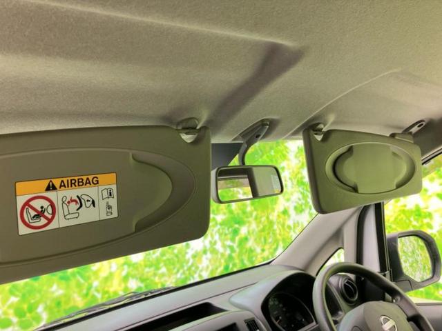 ＮＶ２００バネットバン ＤＸ　保証書／ＥＢＤ付ＡＢＳ／横滑り防止装置／アイドリングストップ／エアバッグ　運転席／エアバッグ　助手席／衝突安全ボディ／パワーウインドウ／キーレススタート／パワーステアリング／オートライト　ワンオーナー（33枚目）