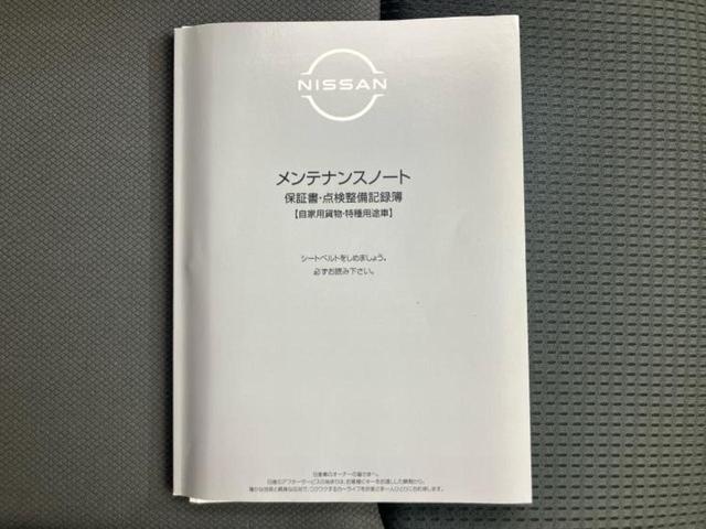 ＮＶ２００バネットバン ＤＸ　保証書／ＥＢＤ付ＡＢＳ／横滑り防止装置／アイドリングストップ／エアバッグ　運転席／エアバッグ　助手席／衝突安全ボディ／パワーウインドウ／キーレススタート／パワーステアリング／オートライト　ワンオーナー（39枚目）