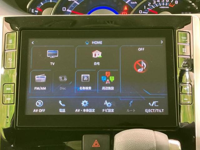 タント X VS SA3 新品タイヤ/保証書/純正 8インチ SDナビ/スマートアシスト(トヨタ・ダイハツ)/両側電動スライドドア/シートヒーター 運転席/パノラマモニター/車線逸脱防止支援システム 衝突被害軽減システム(10枚目)