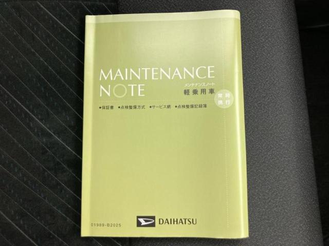 タント X VS SA3 新品タイヤ/保証書/純正 8インチ SDナビ/スマートアシスト(トヨタ・ダイハツ)/両側電動スライドドア/シートヒーター 運転席/パノラマモニター/車線逸脱防止支援システム 衝突被害軽減システム(44枚目)