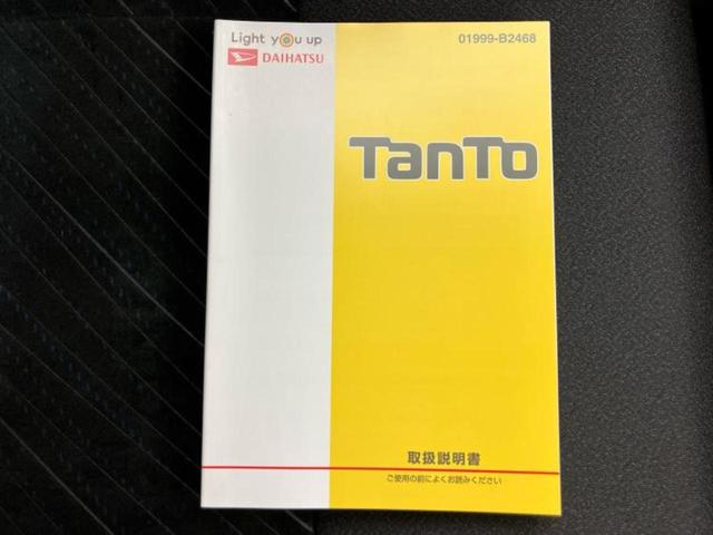 タント X VS SA3 新品タイヤ/保証書/純正 8インチ SDナビ/スマートアシスト(トヨタ・ダイハツ)/両側電動スライドドア/シートヒーター 運転席/パノラマモニター/車線逸脱防止支援システム 衝突被害軽減システム(45枚目)