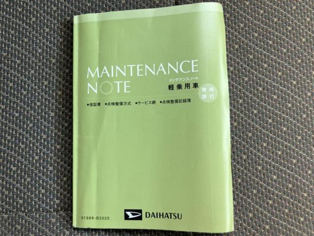 タント Ｇ　ＳＡ３　新品タイヤ／保証書／純正　ＳＤナビ／スマートアシスト（トヨタ・ダイハツ）／両側電動スライドドア／シートヒーター　運転席／車線逸脱防止支援システム／ヘッドランプ　ＬＥＤ／Ｂｌｕｅｔｏｏｔｈ接続　ＥＴＣ（42枚目）