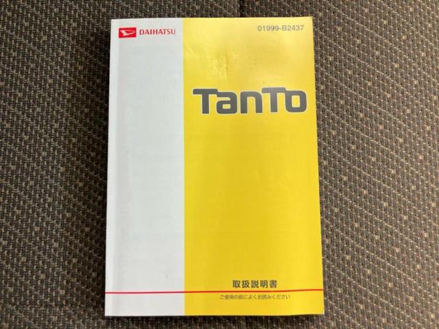 タント Ｇ　ＳＡ３　新品タイヤ／保証書／純正　ＳＤナビ／スマートアシスト（トヨタ・ダイハツ）／両側電動スライドドア／シートヒーター　運転席／車線逸脱防止支援システム／ヘッドランプ　ＬＥＤ／Ｂｌｕｅｔｏｏｔｈ接続　ＥＴＣ（43枚目）