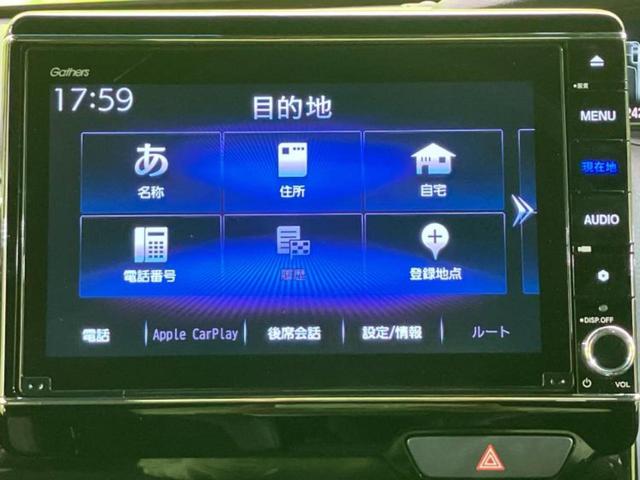 N-BOXカスタム L・ターボ 新品タイヤ/保証書/純正 8インチ SDナビ/ホンダセンシング/両側電動スライドドア/シートヒーター/車線逸脱防止支援システム/シート ハーフレザー/ドライブレコーダー 前後/ヘッドランプ LED(10枚目)