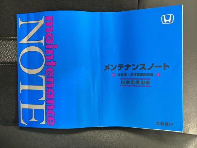 N-BOXカスタム L・ターボ 新品タイヤ/保証書/純正 8インチ SDナビ/ホンダセンシング/両側電動スライドドア/シートヒーター/車線逸脱防止支援システム/シート ハーフレザー/ドライブレコーダー 前後/ヘッドランプ LED(43枚目)