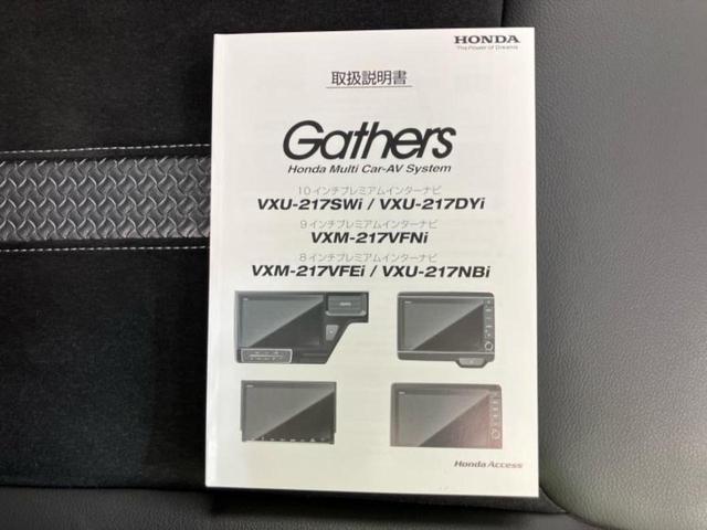 N-BOXカスタム L・ターボ 新品タイヤ/保証書/純正 8インチ SDナビ/ホンダセンシング/両側電動スライドドア/シートヒーター/車線逸脱防止支援システム/シート ハーフレザー/ドライブレコーダー 前後/ヘッドランプ LED(45枚目)