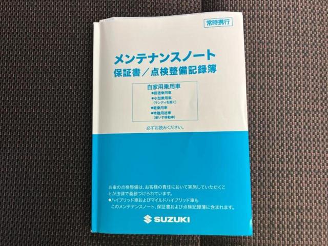 スペーシアカスタム ハイブリッドXSターボ 保証書/純正 9インチ SDナビ/セーフティサポート(スズキ)/両側電動スライドドア/シートヒーター 前席/全方位モニター用カメラ/車線逸脱防止支援システム/ヘッドランプ LED/USBジャック(48枚目)