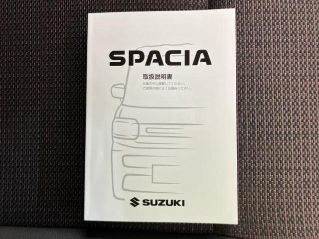 スペーシアカスタム ハイブリッドXSターボ 保証書/純正 9インチ SDナビ/セーフティサポート(スズキ)/両側電動スライドドア/シートヒーター 前席/全方位モニター用カメラ/車線逸脱防止支援システム/ヘッドランプ LED/USBジャック(49枚目)
