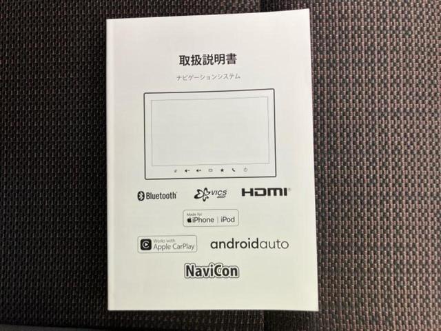 スペーシアカスタム ハイブリッドXSターボ 保証書/純正 9インチ SDナビ/セーフティサポート(スズキ)/両側電動スライドドア/シートヒーター 前席/全方位モニター用カメラ/車線逸脱防止支援システム/ヘッドランプ LED/USBジャック(50枚目)