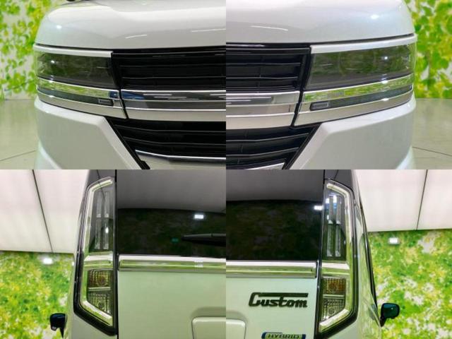 スペーシアカスタム ハイブリッドXSターボ 保証書/純正 9インチ SDナビ/セーフティサポート(スズキ)/両側電動スライドドア/シートヒーター 前席/全方位モニター用カメラ/車線逸脱防止支援システム/ヘッドランプ LED/USBジャック(60枚目)