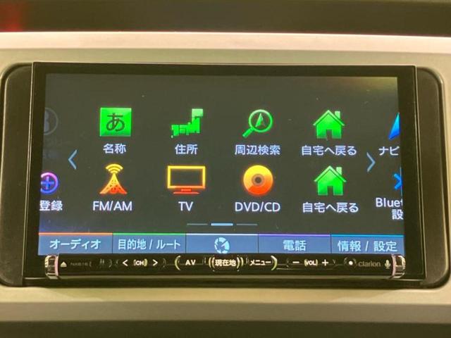 ウェイク ＸファインセレクションＳＡ　保証書／社外　ＳＤナビ／スマートアシスト（トヨタ・ダイハツ）／電動スライドドア／ドライブレコーダー　３６０°／ヘッドランプ　ＬＥＤ／Ｂｌｕｅｔｏｏｔｈ接続／ＥＴＣ／ＥＢＤ付ＡＢＳ／横滑り防止装置（10枚目）
