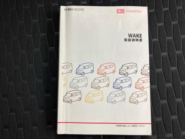 ウェイク ＸファインセレクションＳＡ　保証書／社外　ＳＤナビ／スマートアシスト（トヨタ・ダイハツ）／電動スライドドア／ドライブレコーダー　３６０°／ヘッドランプ　ＬＥＤ／Ｂｌｕｅｔｏｏｔｈ接続／ＥＴＣ／ＥＢＤ付ＡＢＳ／横滑り防止装置（44枚目）