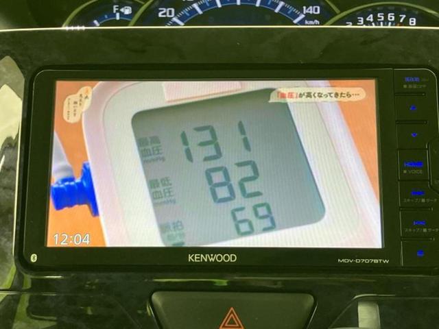 タント カスタムＲＳトップエディションＶＳ　ＳＡ３　新品タイヤ／保証書／社外　ＳＤナビ／スマートアシスト（トヨタ・ダイハツ）／両側電動スライドドア／シートヒーター　運転席／パノラマモニター／車線逸脱防止支援システム／シート　ハーフレザー　全周囲カメラ（13枚目）