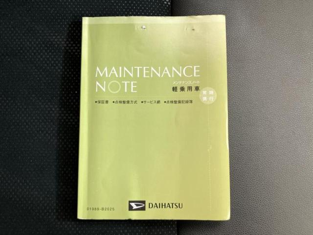 タント カスタムＲＳトップエディションＶＳ　ＳＡ３　新品タイヤ／保証書／社外　ＳＤナビ／スマートアシスト（トヨタ・ダイハツ）／両側電動スライドドア／シートヒーター　運転席／パノラマモニター／車線逸脱防止支援システム／シート　ハーフレザー　全周囲カメラ（44枚目）