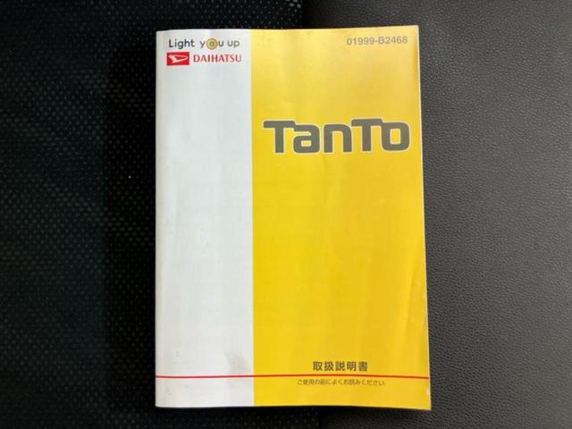 タント カスタムＲＳトップエディションＶＳ　ＳＡ３　新品タイヤ／保証書／社外　ＳＤナビ／スマートアシスト（トヨタ・ダイハツ）／両側電動スライドドア／シートヒーター　運転席／パノラマモニター／車線逸脱防止支援システム／シート　ハーフレザー　全周囲カメラ（45枚目）