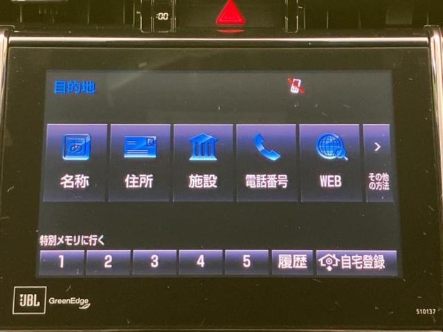 ハリアー プレミアム エアロ/JBL/保証書/純正 8インチ SDナビ/トヨタセーフティセンス/車線逸脱防止支援システム/シート ハーフレザー/電動バックドア/ヘッドランプ LED/USBジャック 衝突被害軽減システム(10枚目)