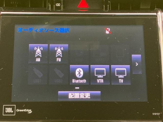 ハリアー プレミアム エアロ/JBL/保証書/純正 8インチ SDナビ/トヨタセーフティセンス/車線逸脱防止支援システム/シート ハーフレザー/電動バックドア/ヘッドランプ LED/USBジャック 衝突被害軽減システム(11枚目)