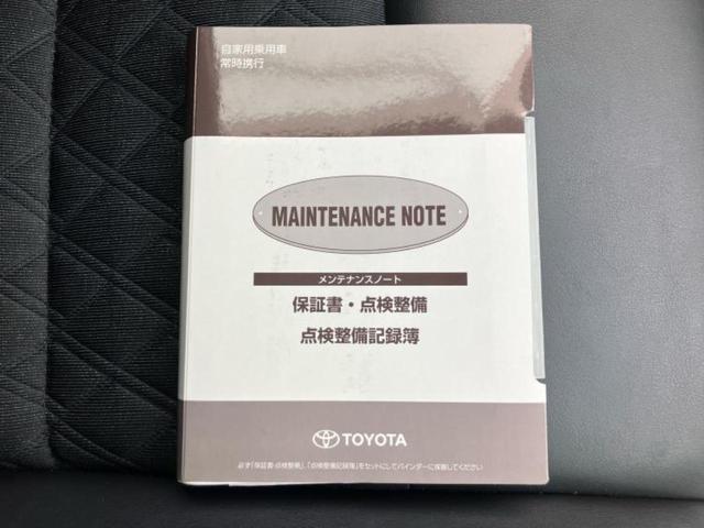 ハリアー プレミアム エアロ/JBL/保証書/純正 8インチ SDナビ/トヨタセーフティセンス/車線逸脱防止支援システム/シート ハーフレザー/電動バックドア/ヘッドランプ LED/USBジャック 衝突被害軽減システム(42枚目)