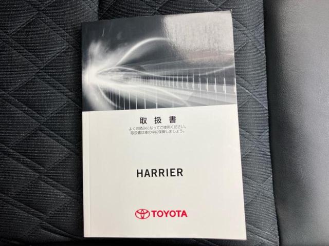 ハリアー プレミアム エアロ/JBL/保証書/純正 8インチ SDナビ/トヨタセーフティセンス/車線逸脱防止支援システム/シート ハーフレザー/電動バックドア/ヘッドランプ LED/USBジャック 衝突被害軽減システム(43枚目)