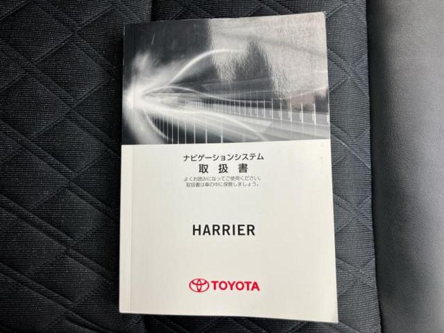 ハリアー プレミアム エアロ/JBL/保証書/純正 8インチ SDナビ/トヨタセーフティセンス/車線逸脱防止支援システム/シート ハーフレザー/電動バックドア/ヘッドランプ LED/USBジャック 衝突被害軽減システム(44枚目)