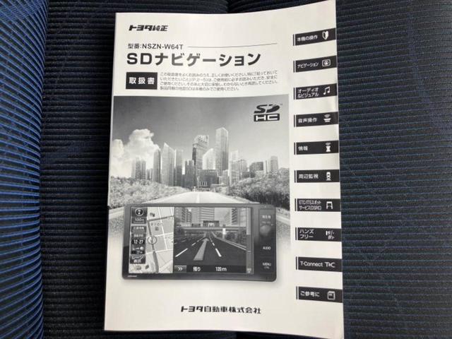 アクア S 新品タイヤ/保証書/純正 SDナビ/ドライブレコーダー 社外/ヘッドランプ LED/Bluetooth接続/ETC/EBD付ABS/横滑り防止装置/アイドリングストップ/バックモニター バックカメラ(44枚目)