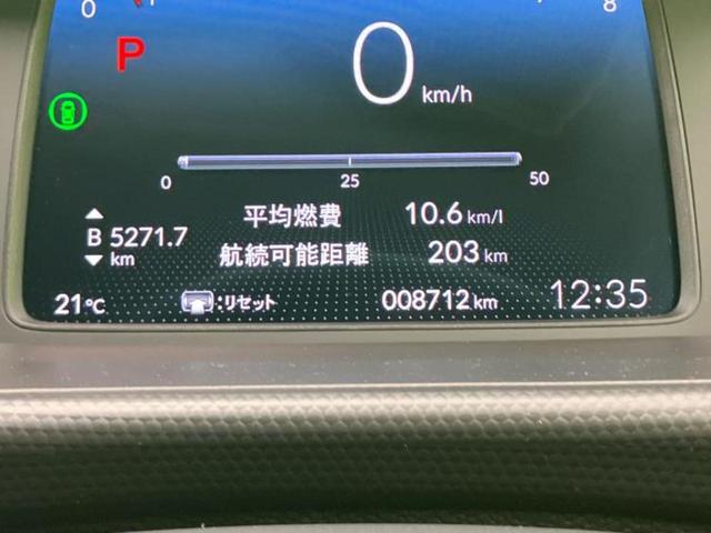 フィット ベーシック　ディスプレイオーディオ８インチ／ホンダセンシング／車線逸脱防止支援システム／ドライブレコーダー　純正／ＵＳＢジャック／Ｂｌｕｅｔｏｏｔｈ接続／ＥＴＣ／ＥＢＤ付ＡＢＳ／横滑り防止装置　バックカメラ（12枚目）