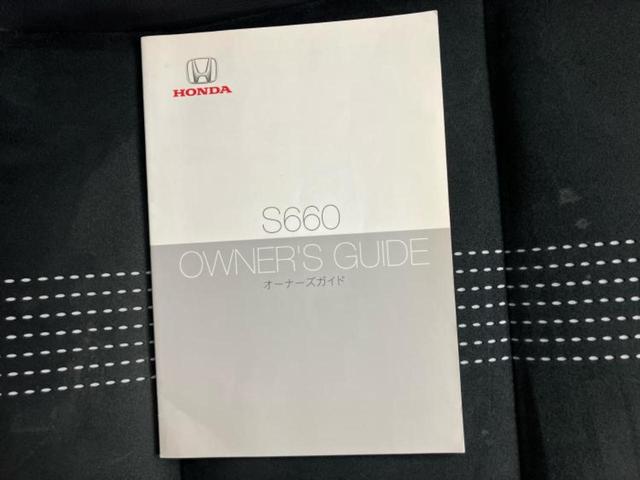 Ｓ６６０ アルファ　新品タイヤ／保証書／純正　ＳＤナビ／シート　ハーフレザー／ヘッドランプ　ＬＥＤ／ＵＳＢジャック／Ｂｌｕｅｔｏｏｔｈ接続／ＥＴＣ／ＥＢＤ付ＡＢＳ／横滑り防止装置／クルーズコントロール／バックモニター（40枚目）