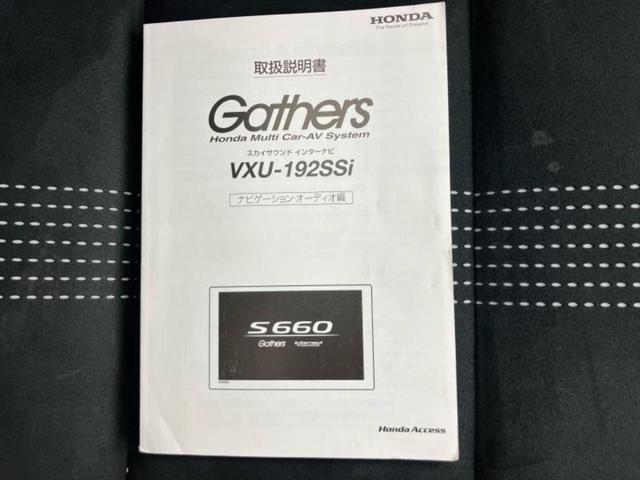 Ｓ６６０ アルファ　新品タイヤ／保証書／純正　ＳＤナビ／シート　ハーフレザー／ヘッドランプ　ＬＥＤ／ＵＳＢジャック／Ｂｌｕｅｔｏｏｔｈ接続／ＥＴＣ／ＥＢＤ付ＡＢＳ／横滑り防止装置／クルーズコントロール／バックモニター（41枚目）