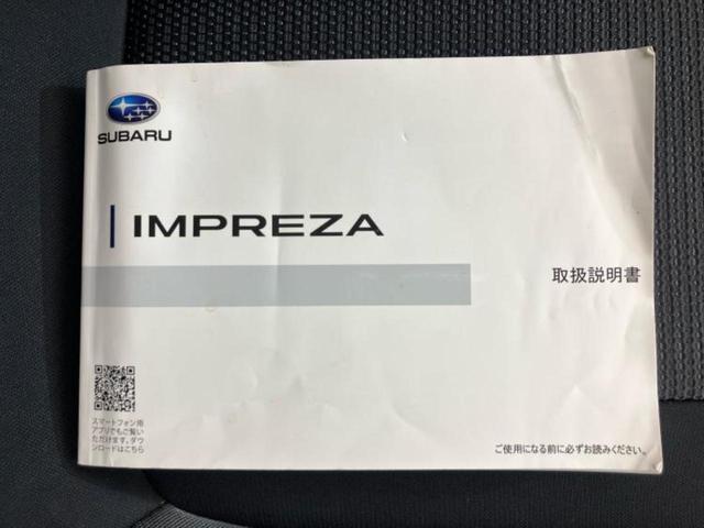 インプレッサスポーツ １．６ｉ－ＬアイサイトＳスタイル　新品タイヤ／保証書／純正　８インチ　ＳＤナビ／アイサイト／車線逸脱防止支援システム／ヘッドランプ　ＬＥＤ／Ｂｌｕｅｔｏｏｔｈ接続／ＥＴＣ／ＥＢＤ付ＡＢＳ／横滑り防止装置／アイドリングストップ　禁煙車（46枚目）