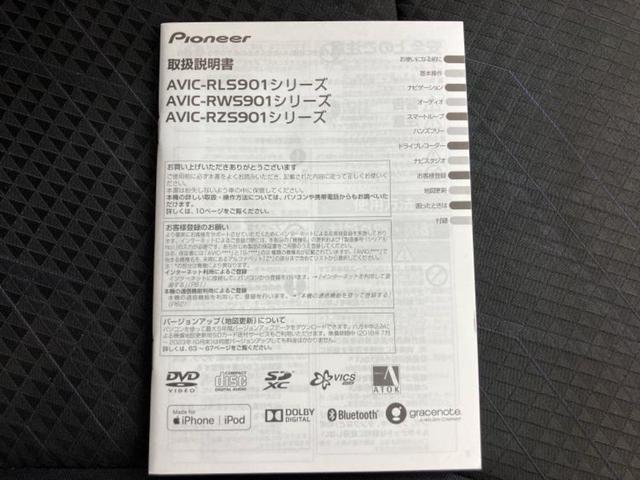 ソリオバンディット バンディットハイブリッドMV 保証書/純正 8インチ SDナビ/セーフティサポート(スズキ)/両側電動スライドドア/シートヒーター 運転席/全方位モニター用カメラ/車線逸脱防止支援システム/ヘッドランプ LED 全周囲カメラ(45枚目)