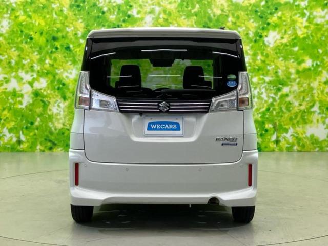 ソリオバンディット バンディットハイブリッドMV 保証書/純正 8インチ SDナビ/セーフティサポート(スズキ)/両側電動スライドドア/シートヒーター 運転席/全方位モニター用カメラ/車線逸脱防止支援システム/ヘッドランプ LED 全周囲カメラ(47枚目)