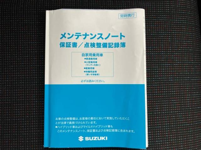 スペーシア ハイブリッドＧ　保証書／社外　ＳＤナビ／セーフティサポート（スズキ）／車線逸脱防止支援システム／ＥＴＣ／ＥＢＤ付ＡＢＳ／横滑り防止装置／アイドリングストップ／バックモニター／ワンセグＴＶ／エアバッグ　運転席（41枚目）