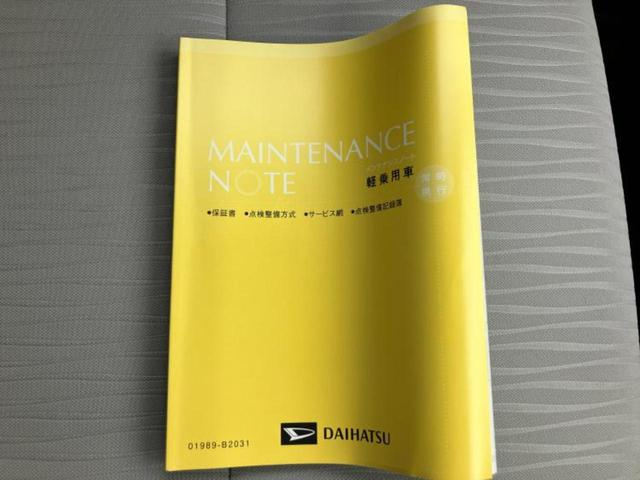 ミライース L 新品タイヤ/保証書/EBD付ABS/横滑り防止装置/アイドリングストップ/禁煙車/エアバッグ 運転席/エアバッグ 助手席/衝突安全ボディ/パワーウインドウ/キーレススタート/パワーステアリング(39枚目)