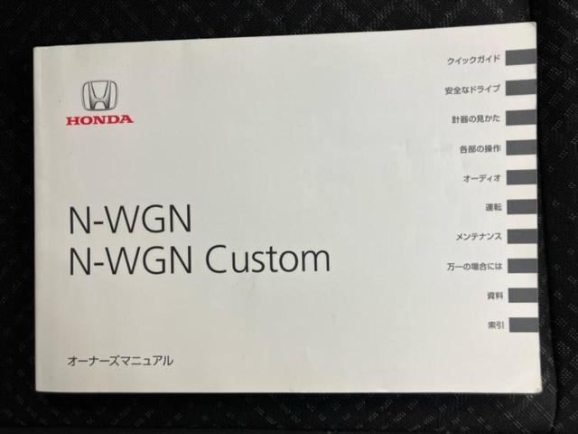 ナビ、ドラレコ、ＥＴＣ、フリップダウンモニター、デジタルインナーミラーｅｔｃ…後付け可能です！オプションも豊富に取り揃えておりますのでご安心ください！