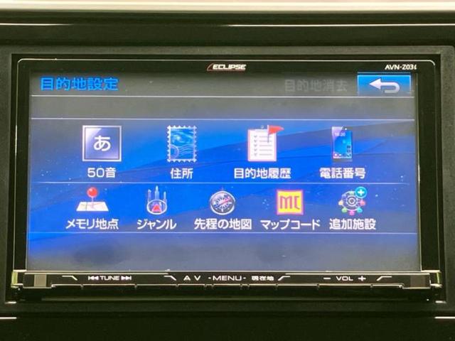フィット 13G・Fパッケージ 保証書/社外 SDナビ/シティーブレーキアクティブシステム(ホンダ)/Bluetooth接続/ETC/EBD付ABS/横滑り防止装置/アイドリングストップ/フルセグTV/DVD/禁煙車 ワンオーナー(11枚目)