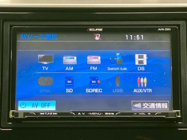 フィット 13G・Fパッケージ 保証書/社外 SDナビ/シティーブレーキアクティブシステム(ホンダ)/Bluetooth接続/ETC/EBD付ABS/横滑り防止装置/アイドリングストップ/フルセグTV/DVD/禁煙車 ワンオーナー(12枚目)