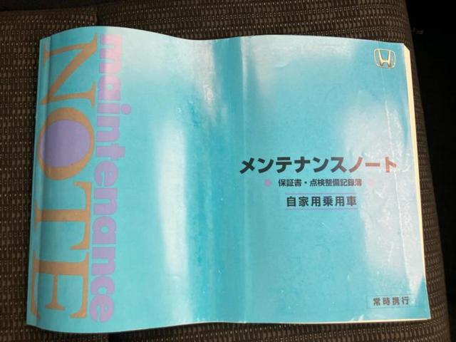 フィット 13G・Fパッケージ 保証書/社外 SDナビ/シティーブレーキアクティブシステム(ホンダ)/Bluetooth接続/ETC/EBD付ABS/横滑り防止装置/アイドリングストップ/フルセグTV/DVD/禁煙車 ワンオーナー(38枚目)