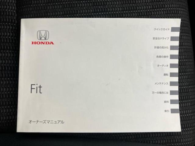 フィット 13G・Fパッケージ 保証書/社外 SDナビ/シティーブレーキアクティブシステム(ホンダ)/Bluetooth接続/ETC/EBD付ABS/横滑り防止装置/アイドリングストップ/フルセグTV/DVD/禁煙車 ワンオーナー(39枚目)