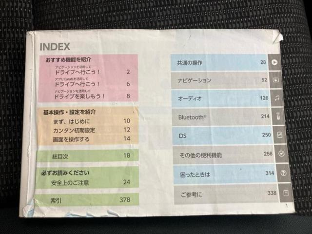 フィット 13G・Fパッケージ 保証書/社外 SDナビ/シティーブレーキアクティブシステム(ホンダ)/Bluetooth接続/ETC/EBD付ABS/横滑り防止装置/アイドリングストップ/フルセグTV/DVD/禁煙車 ワンオーナー(40枚目)