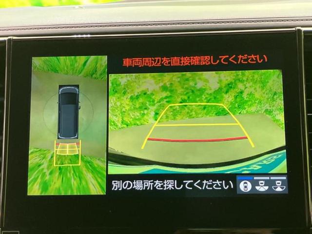 ヴェルファイア Ｚ　Ｇエディション　新品タイヤ／ＪＢＬ／保証書／純正　１０インチ　ナビ／フリップダウンモニター　純正　１２．８インチ／トヨタセーフティセンス／両側電動スライドドア／シートヒーター　前席／パノラミックビューモニター（14枚目）