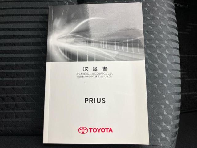プリウス Ｓセーフティプラス　新品タイヤ／保証書／純正　ＳＤナビ／トヨタセーフティセンス／車線逸脱防止支援システム／パーキングアシスト　自動操舵／ドライブレコーダー　純正／ヘッドランプ　ＬＥＤ／Ｂｌｕｅｔｏｏｔｈ接続　ＤＶＤ再生（46枚目）