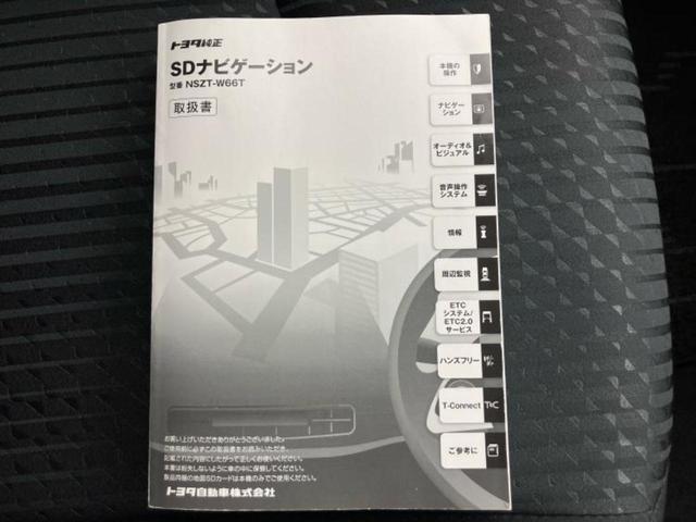 プリウス Ｓセーフティプラス　新品タイヤ／保証書／純正　ＳＤナビ／トヨタセーフティセンス／車線逸脱防止支援システム／パーキングアシスト　自動操舵／ドライブレコーダー　純正／ヘッドランプ　ＬＥＤ／Ｂｌｕｅｔｏｏｔｈ接続　ＤＶＤ再生（47枚目）