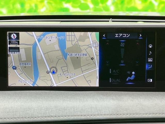 UX UX200バージョンC 保証書/純正 10.3インチ メモリーナビ/プリクラッシュセーフティ/シートヒーター 前席/パノラミックビューモニター/車線逸脱防止支援システム/シート 合皮/ヘッドランプ LED 全周囲カメラ(9枚目)