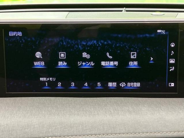 UX UX200バージョンC 保証書/純正 10.3インチ メモリーナビ/プリクラッシュセーフティ/シートヒーター 前席/パノラミックビューモニター/車線逸脱防止支援システム/シート 合皮/ヘッドランプ LED 全周囲カメラ(11枚目)