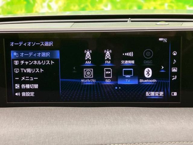 UX UX200バージョンC 保証書/純正 10.3インチ メモリーナビ/プリクラッシュセーフティ/シートヒーター 前席/パノラミックビューモニター/車線逸脱防止支援システム/シート 合皮/ヘッドランプ LED 全周囲カメラ(12枚目)