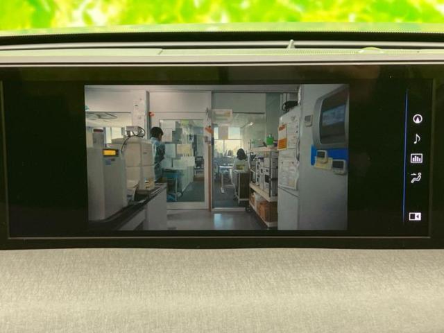 UX UX200バージョンC 保証書/純正 10.3インチ メモリーナビ/プリクラッシュセーフティ/シートヒーター 前席/パノラミックビューモニター/車線逸脱防止支援システム/シート 合皮/ヘッドランプ LED 全周囲カメラ(13枚目)