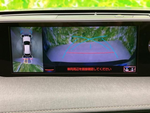 UX UX200バージョンC 保証書/純正 10.3インチ メモリーナビ/プリクラッシュセーフティ/シートヒーター 前席/パノラミックビューモニター/車線逸脱防止支援システム/シート 合皮/ヘッドランプ LED 全周囲カメラ(14枚目)